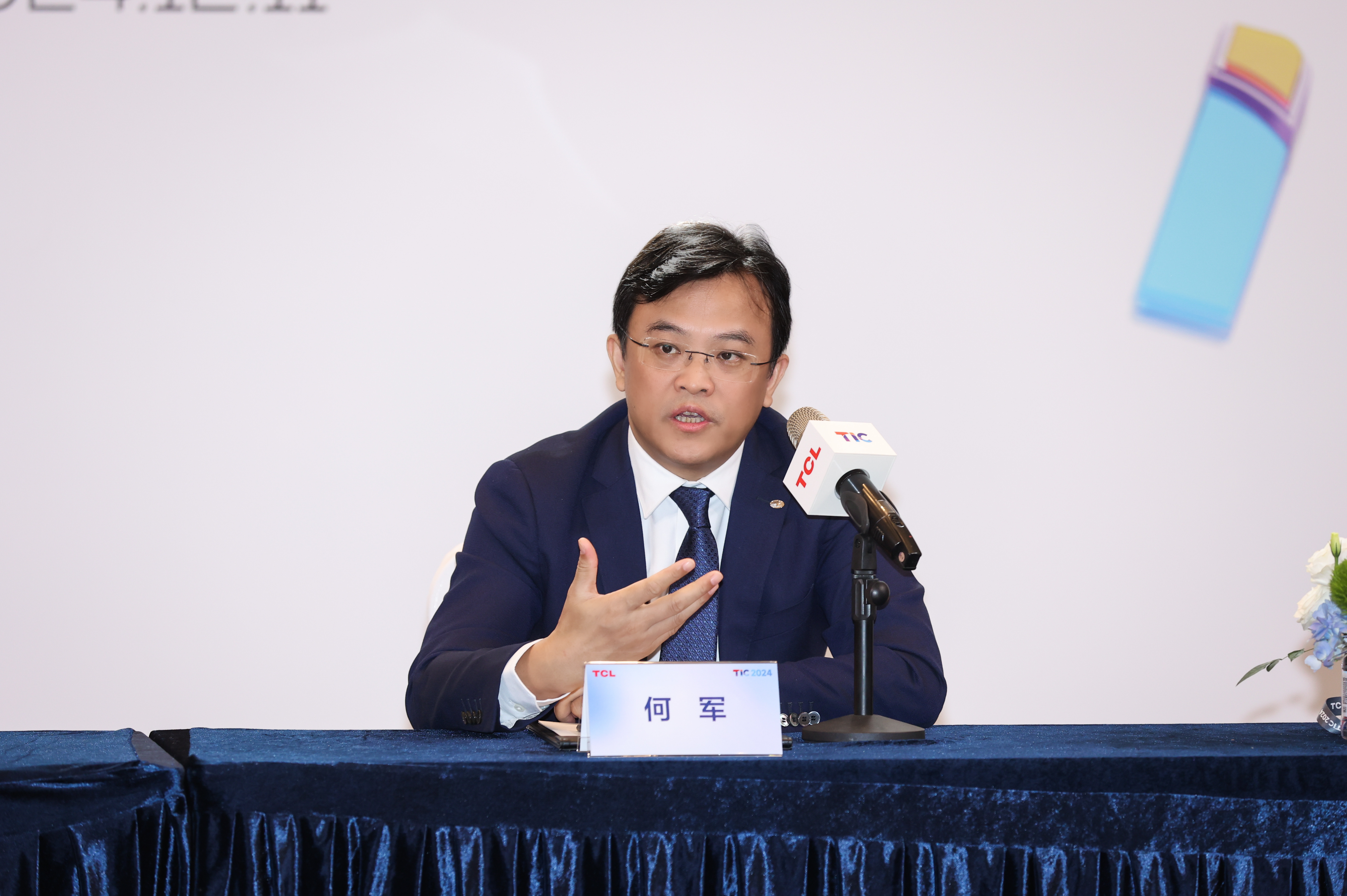 TCL何军：AI之于制造业，是一场革命
