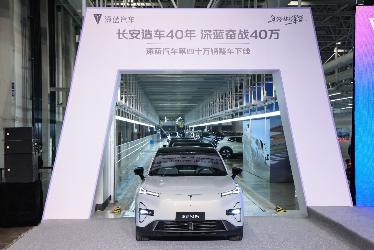 29个月狂销40万辆 揭秘深蓝汽车刷新同级市场最快纪录的背后