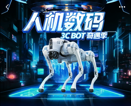 从CES到春晚舞台 京东热卖的智能机器人都有哪些黑科技？
