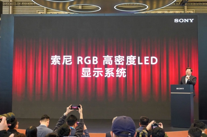 索尼发布新一代显示技术——RGB高密度LED显示系统 更广色域、更高亮度、更精准控制