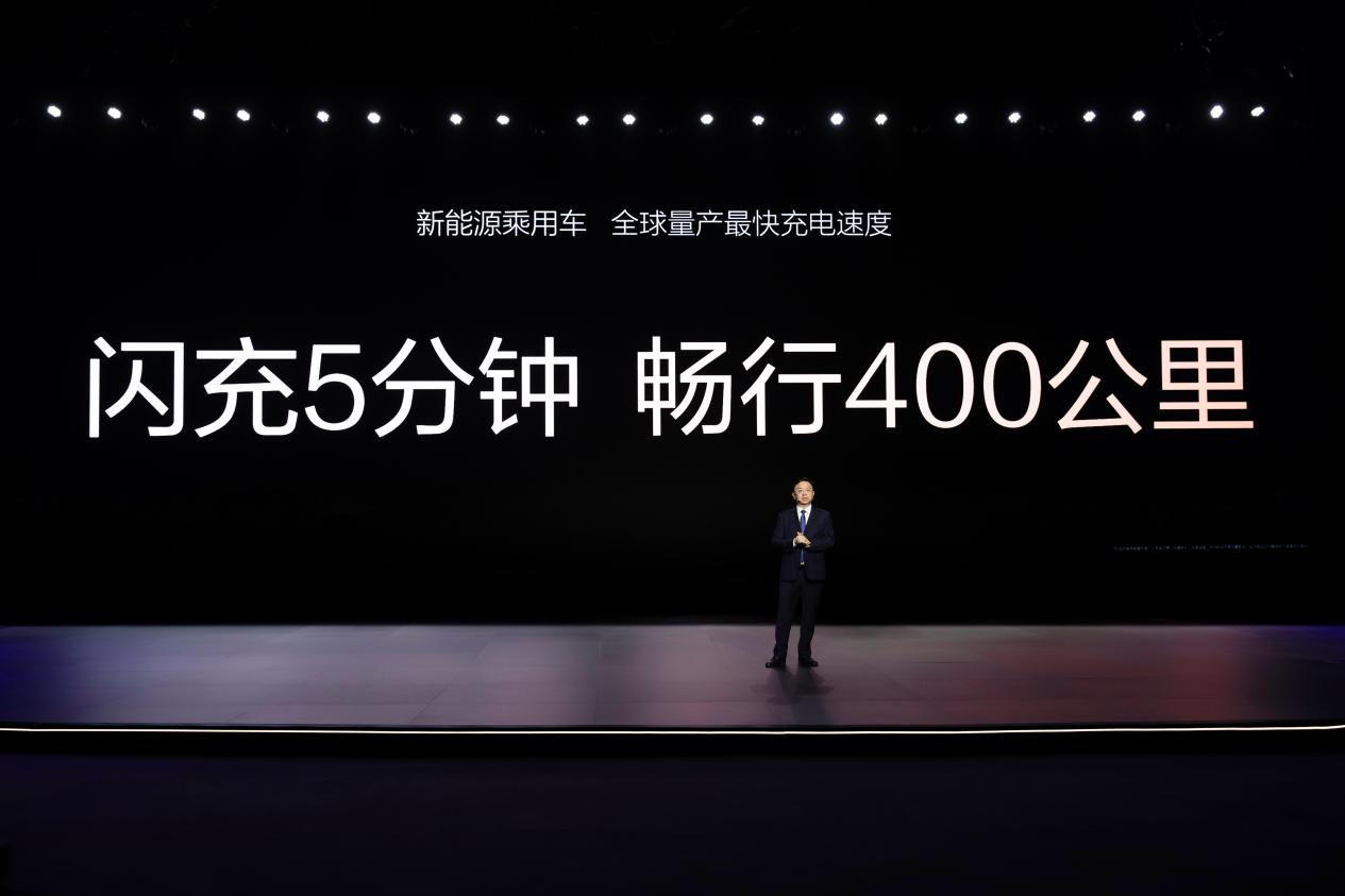 比亚迪超级e平台：纯电时代的技术分水岭
