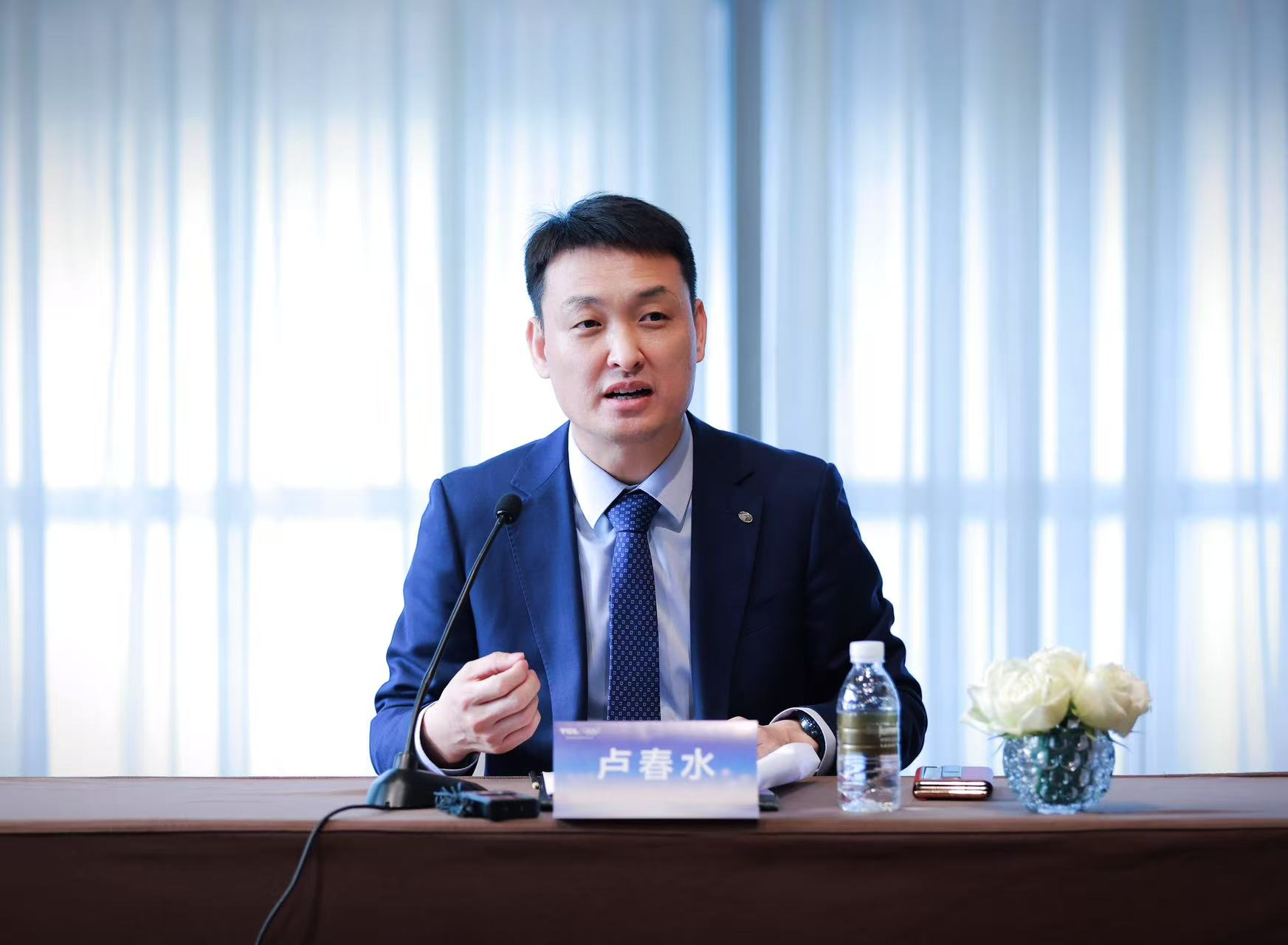 TCL实业卢春水：唯有掌握核心技术，才能长期领先