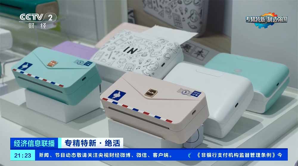 获央视专题报道！印先森开创学生打印新市场