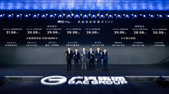 售价26.98万起，陆地游艇昊铂HL正式上市