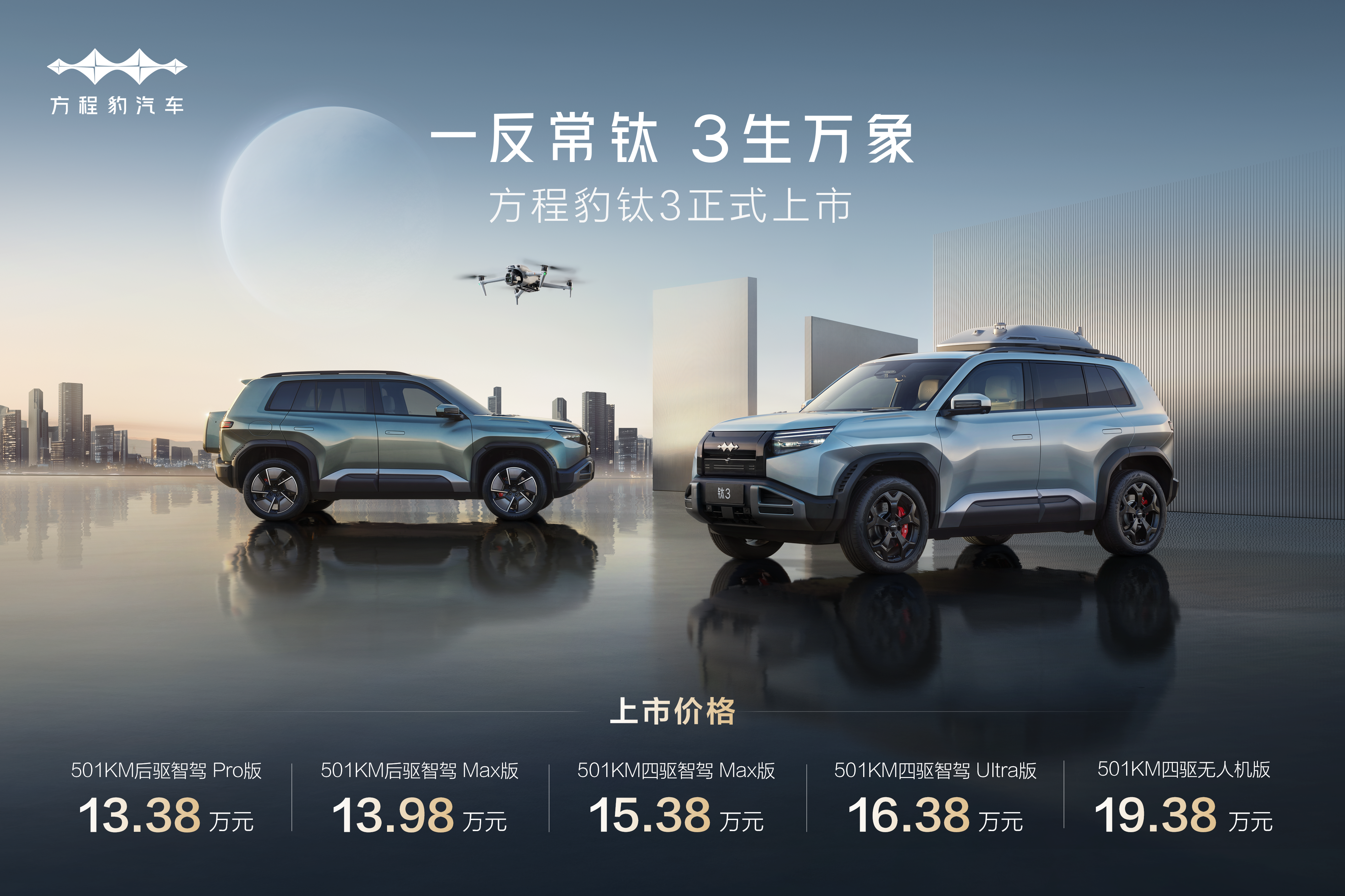 潮流配置+亲民价格，这台新上市的SUV“杀疯了”