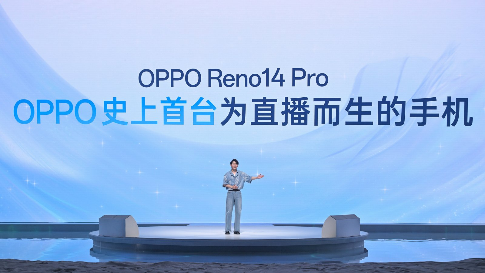 主播完美搭子，OPPO首款直播手机来了！ 
