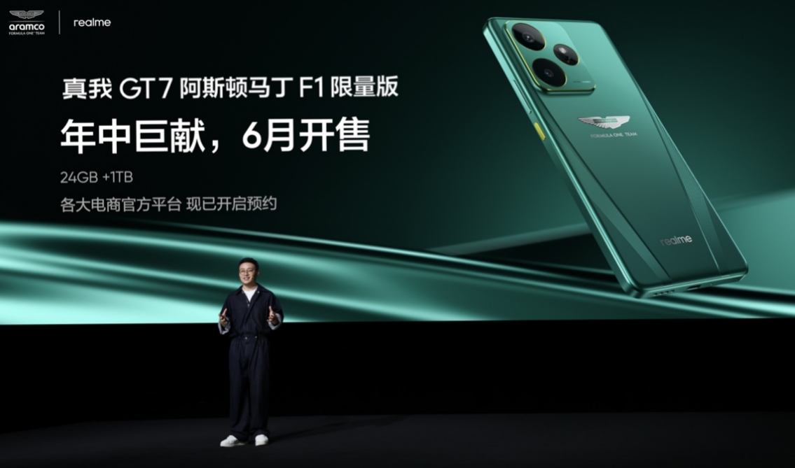 联名阿斯顿・马丁致敬保时捷，和超跑一起玩的手机有多牛？