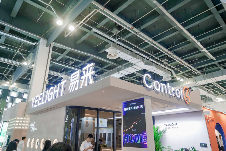 解锁AI家的高级美学！Yeelight易来携手Control4亮相设计上海2025