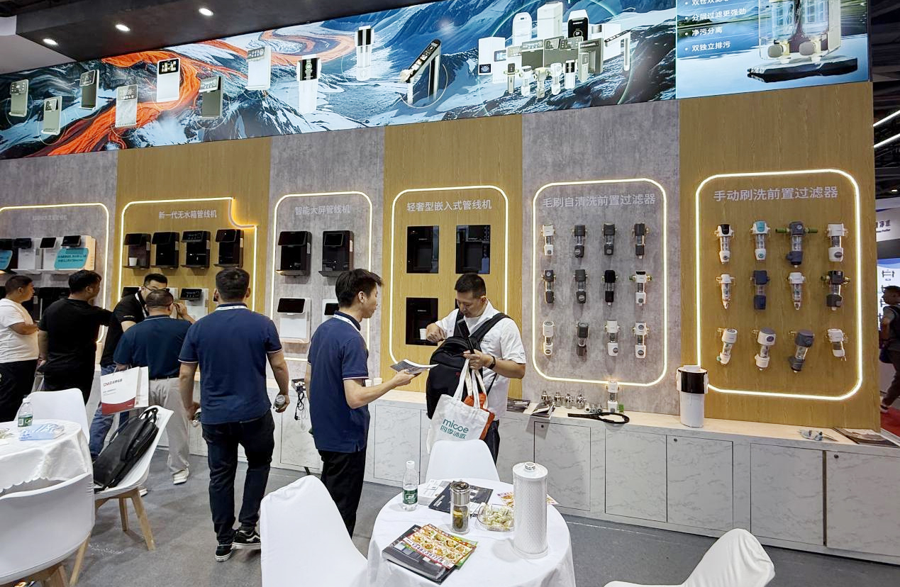 纯悦亮相上海国际水展：以五代技术革新定义净热赛道新范式