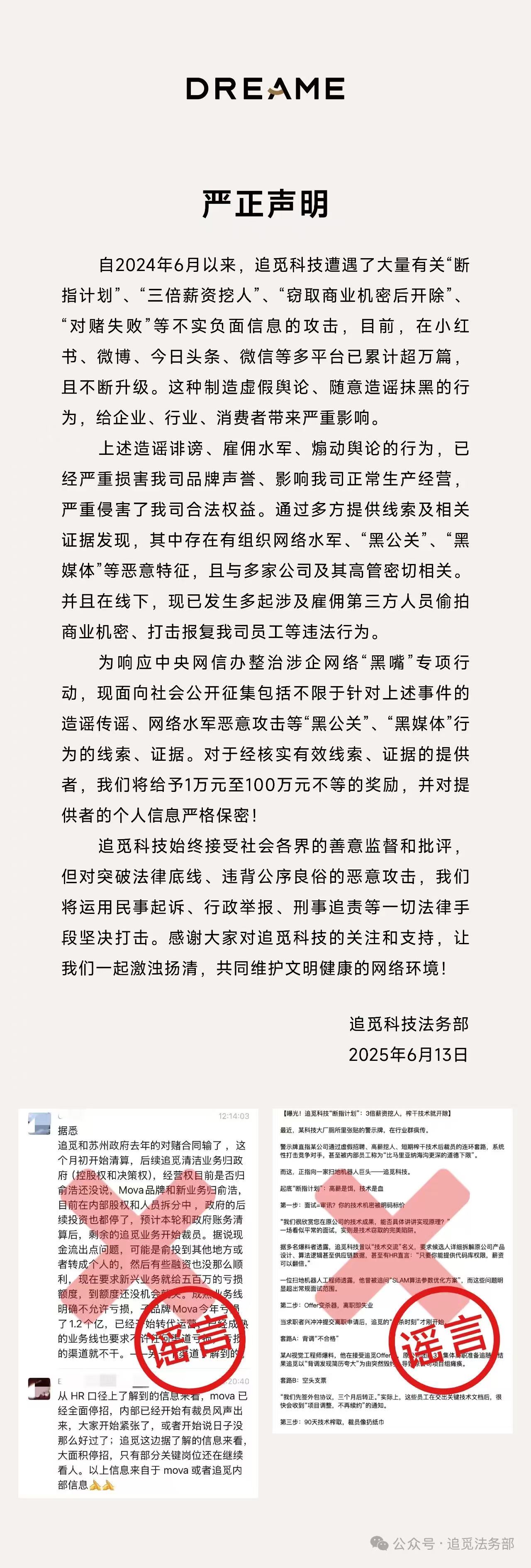 微信图片_20250613154212.jpg