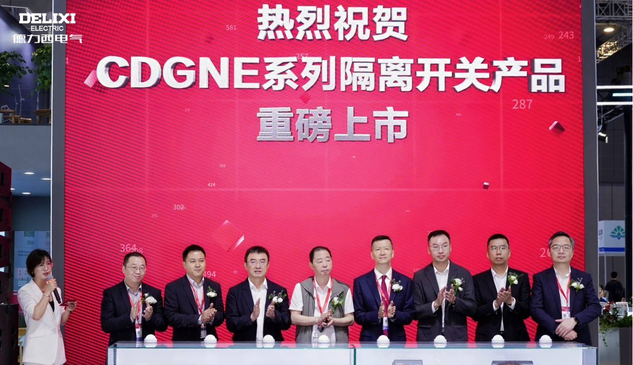 京东工业携手德力西电气 以数智化供应链提升行业采购体验和运营效率