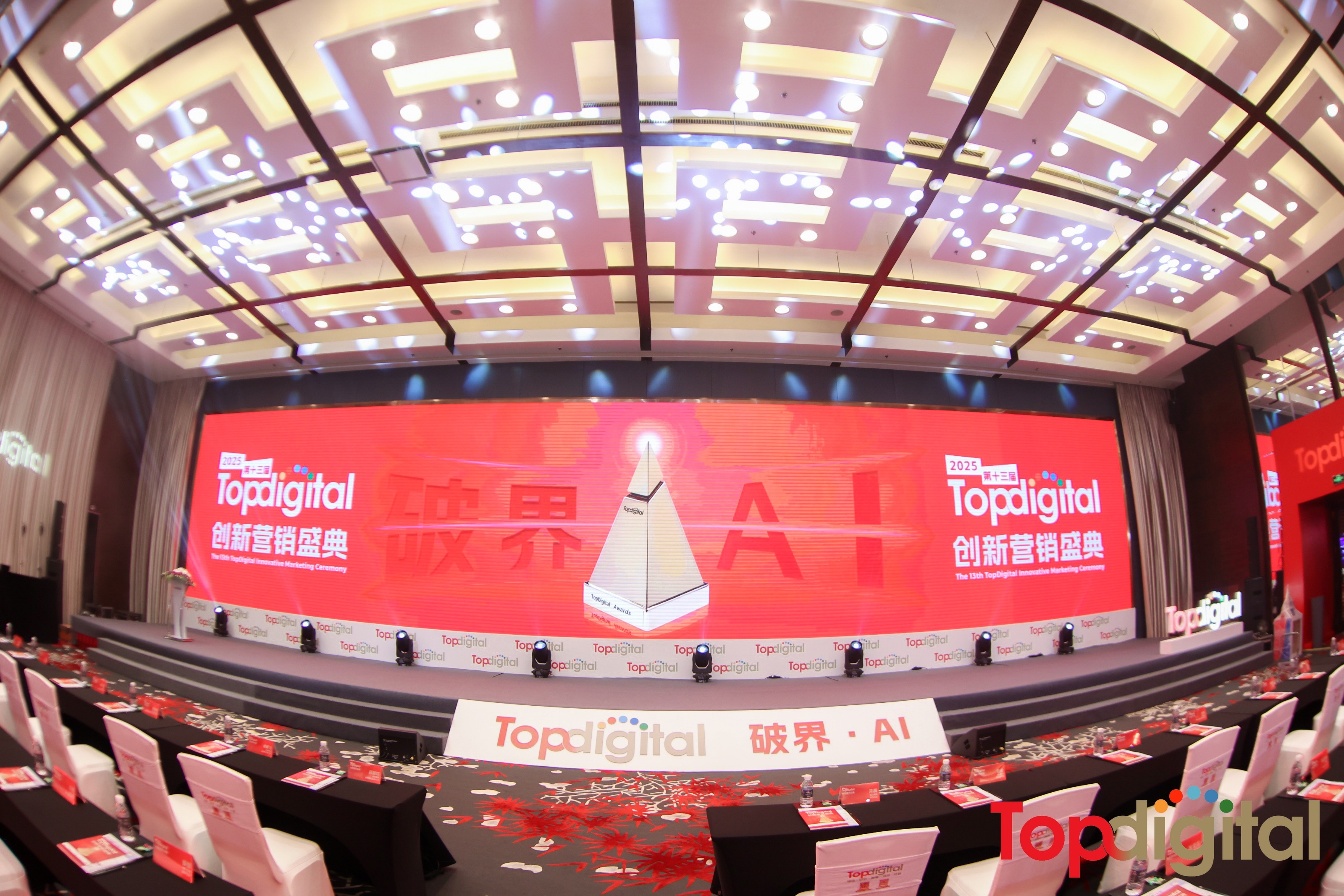 极米Play 6斩获2025第十三届TopDigital创新营销金奖！