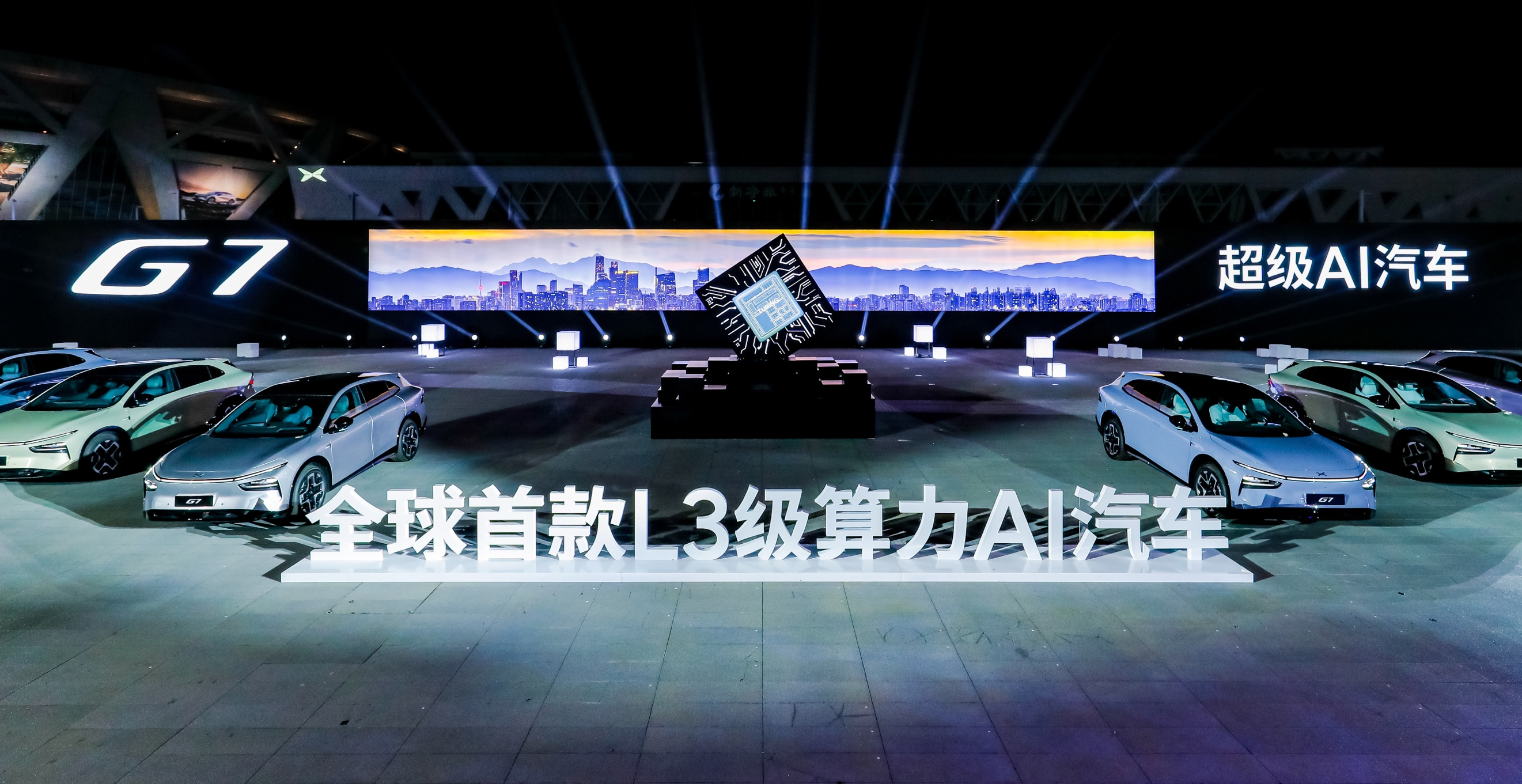  小鹏汽车：从软件定义到AI开发，小鹏G7开启“AI汽车”时代