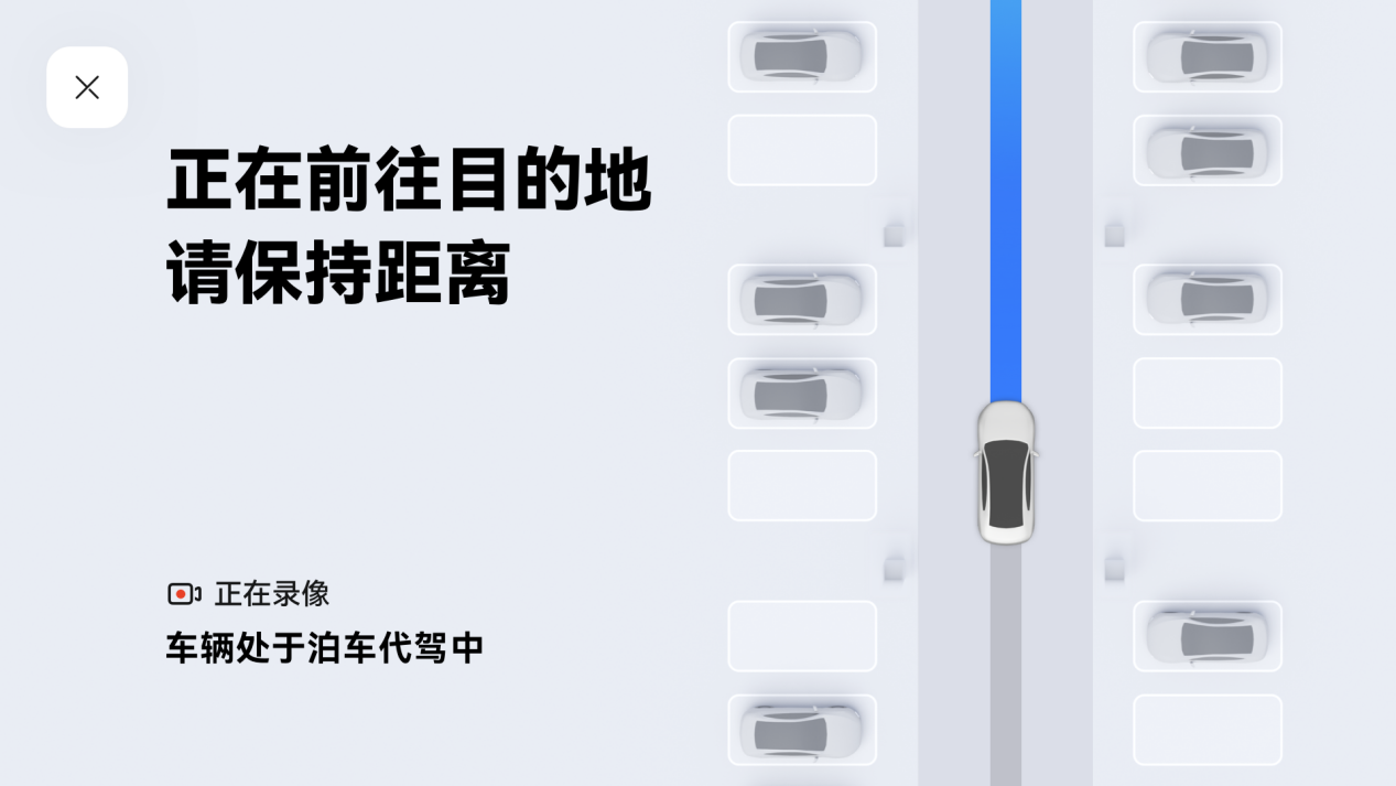 华为乾崑VPD如何把停车场变“自动”？#华为乾崑智享泊车自由#...