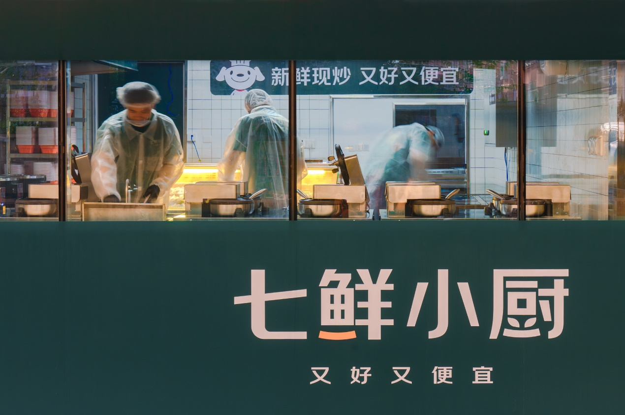 京东创新餐饮供应链模式：10亿现金招募“菜品合伙人”，3年建设10000个七鲜小厨...