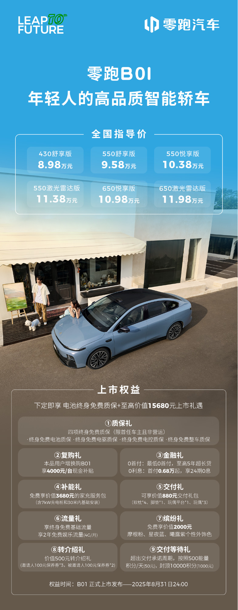 图片8.jpg