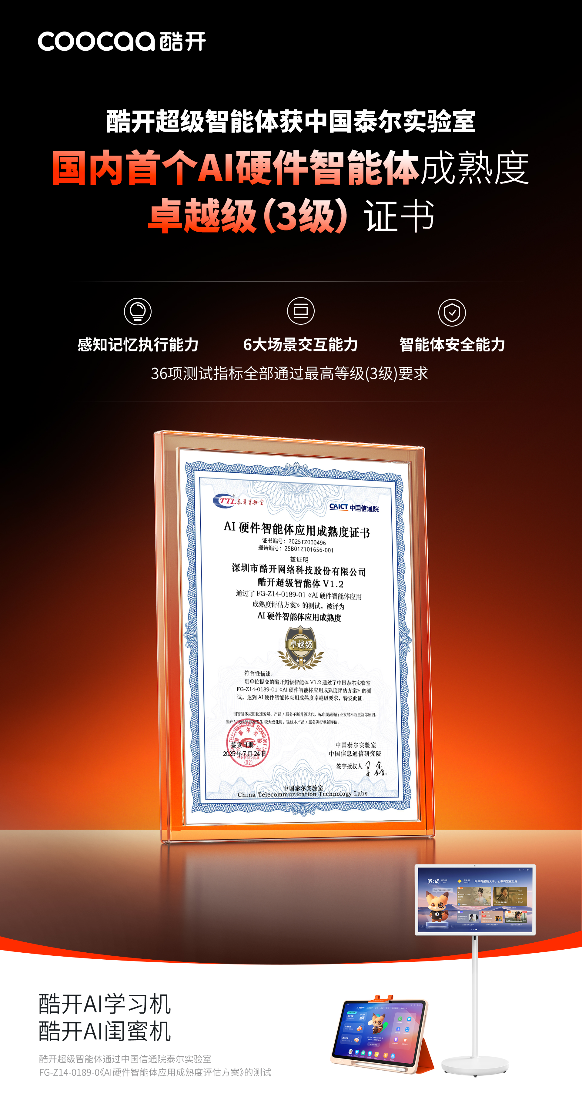 微信图片_20250731105706.jpg