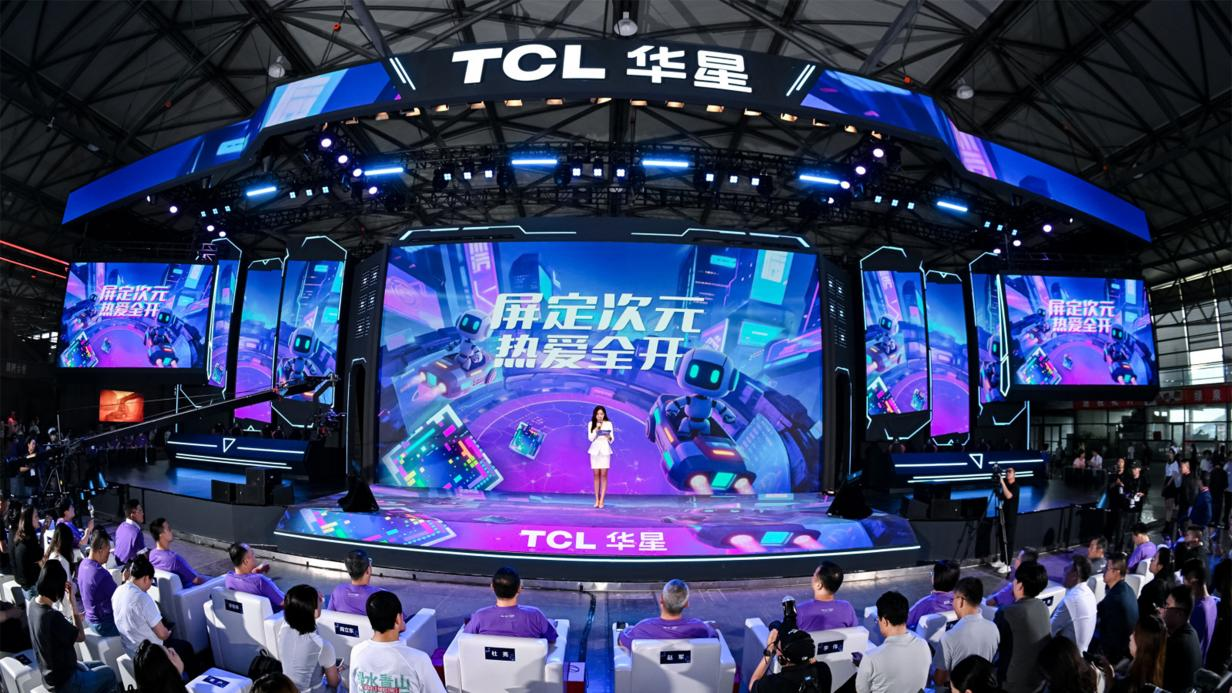 ChinaJoy2025丨TCL华星“屏宇宙”进阶亮相，打造电竞显示产业发展新的增长极...