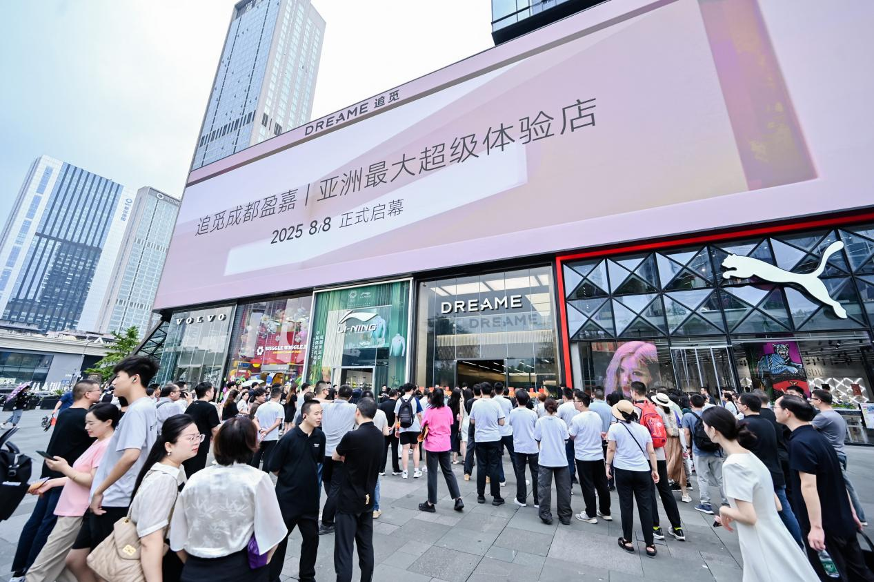 追觅亚洲最大超级体验店空降成都， L9 AI全变频洗烘套装震撼登场...