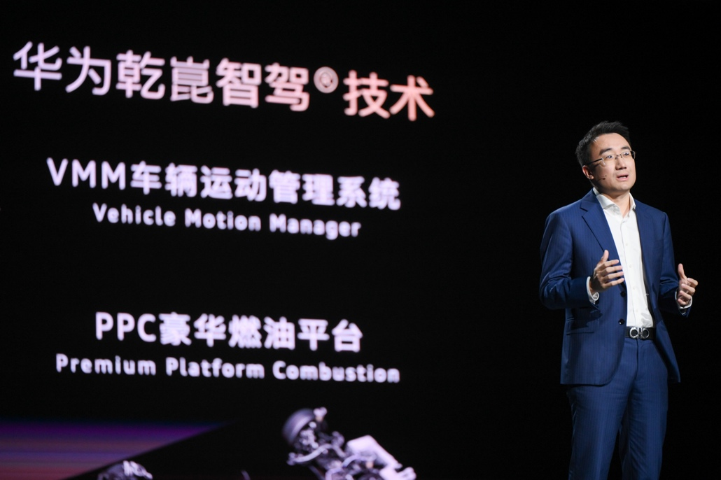 华为乾崑携手一汽奥迪  为传统豪华品牌智能化转型按下“加速键”