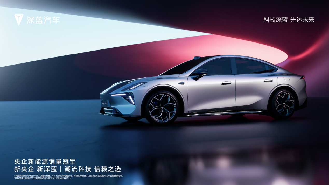 深蓝L06外观正式曝光，全新“冰晶兰”概念花瓣灯，未来科技感拉满...