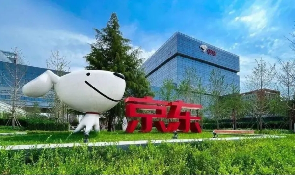 京东集团2025年二季度收入同比增速再创近三年新高 核心零售业务保持加速增长新业务达成初期战略目标...