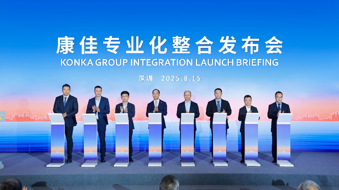 电视行业同质化竞争凸显，康佳易AI电视重塑家庭观影体验