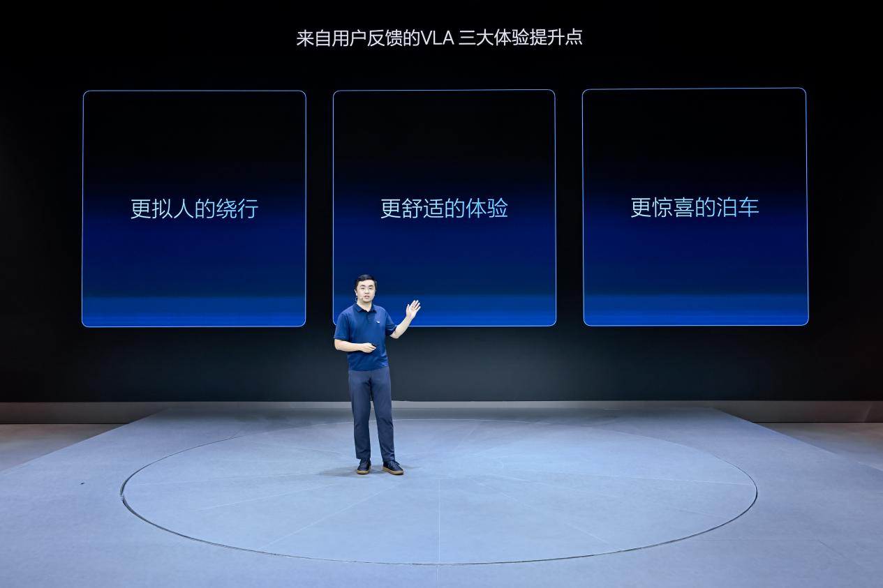理想汽车亮相2025年成都国际车展  VLA司机大模型9月10日全量推送即日起开启全国门店试驾...