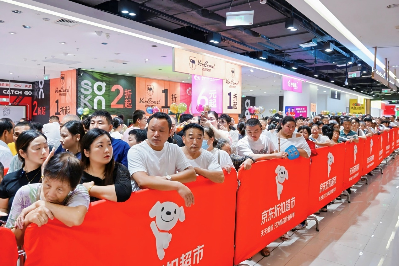 京东折扣超市宿迁四店齐开，开场即限流，多款商品被抢断货...
