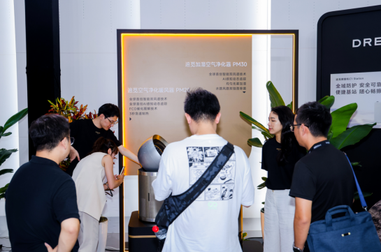 敢梦敢为：追觅PM30重磅上市，一机终结家庭空气管理难题