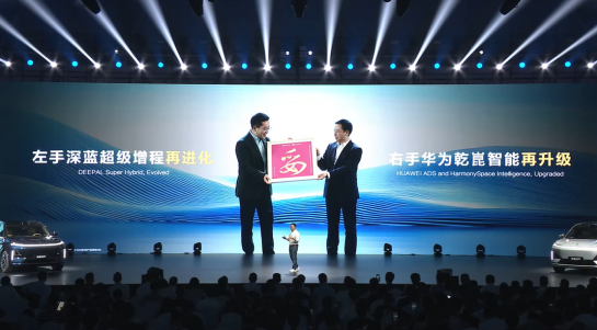 全新深蓝S07预售：15万级唯一全系标配华为乾崑智驾的SUV