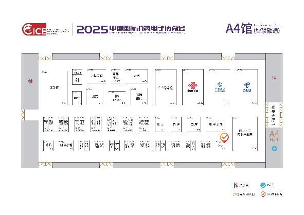 【展前必看】解锁未来生活！ 2025青岛电博会最全逛展攻略，好玩好礼等你来-视听圈