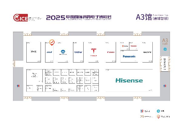 【展前必看】解锁未来生活！ 2025青岛电博会最全逛展攻略，好玩好礼等你来-视听圈