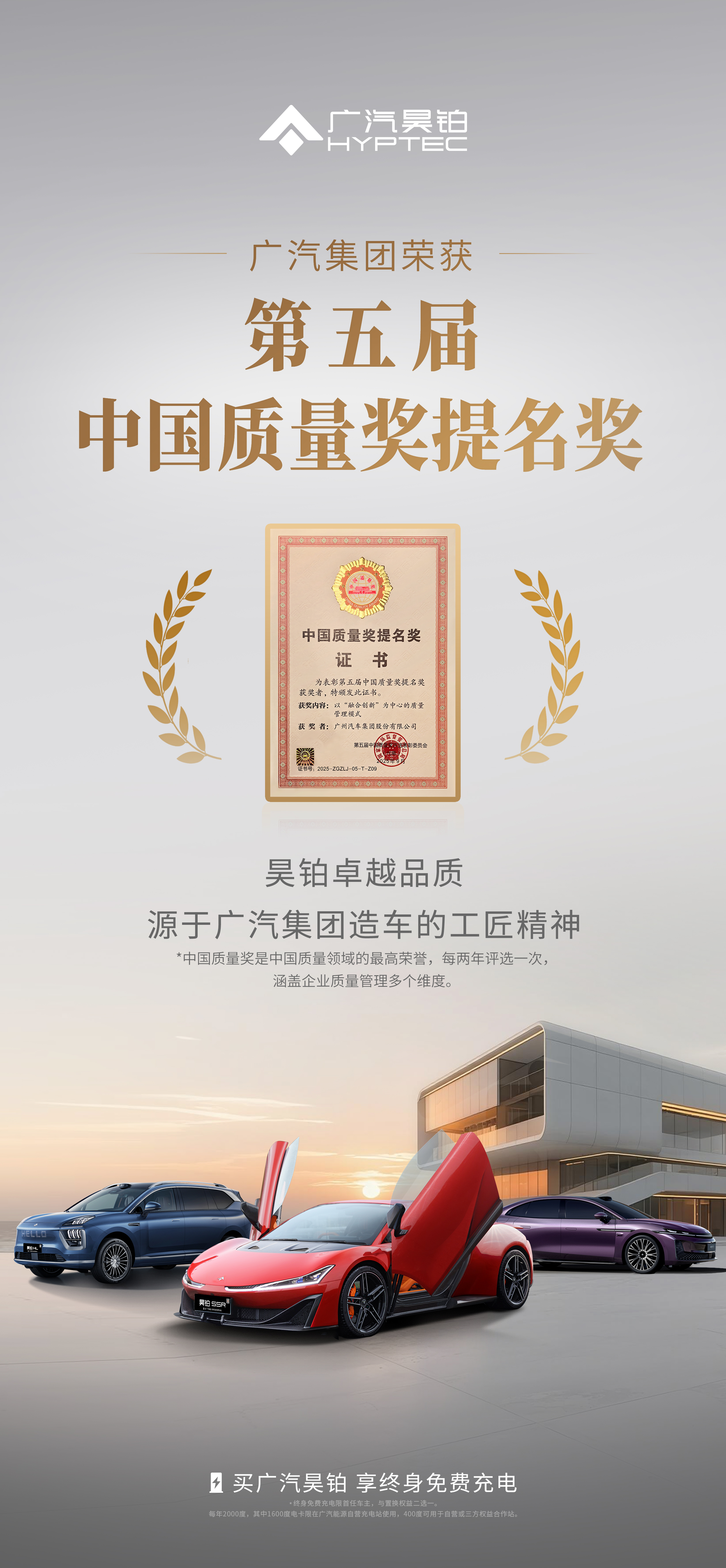 11微信图片_20250920114538_2588_94.jpg