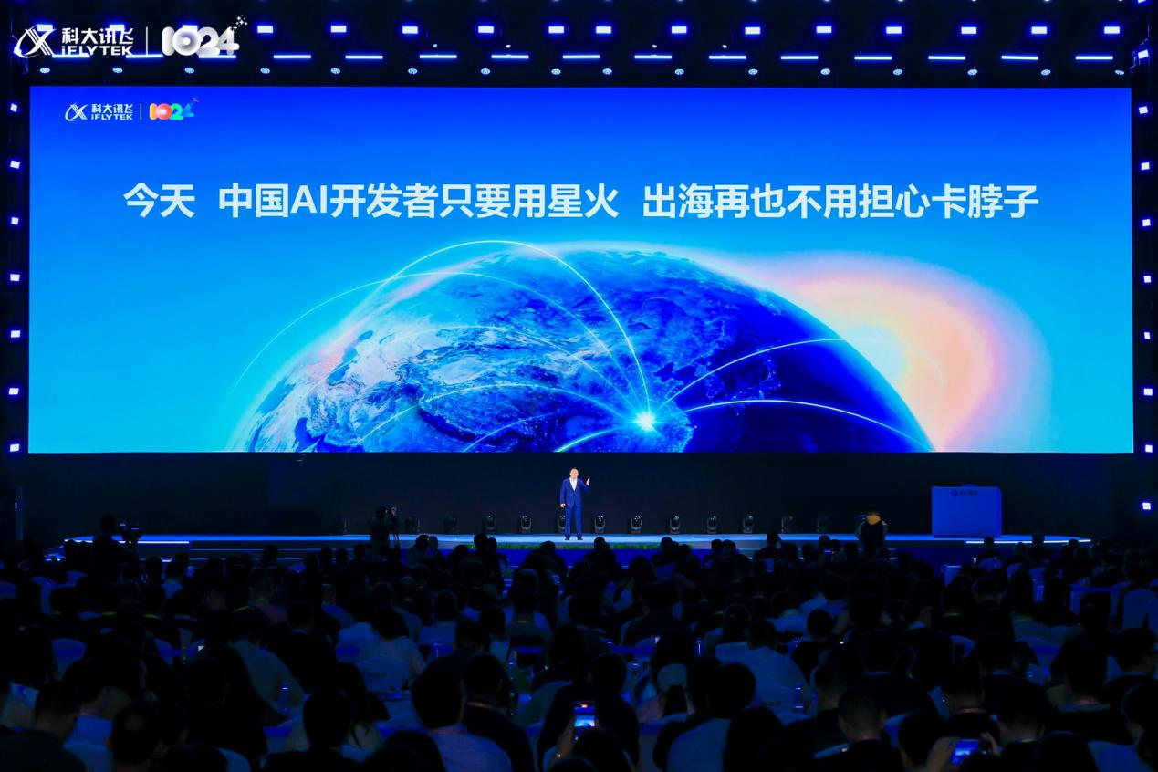 无形的国之重器，科大讯飞锻造AI新时代基石