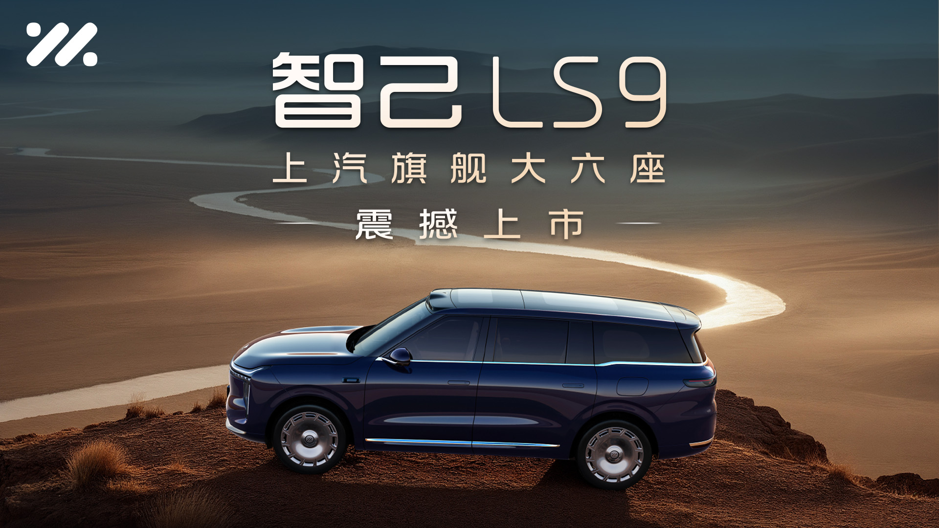 DTC2025|TCL华星印刷OLED小尺寸突破，全产业技术创新布局