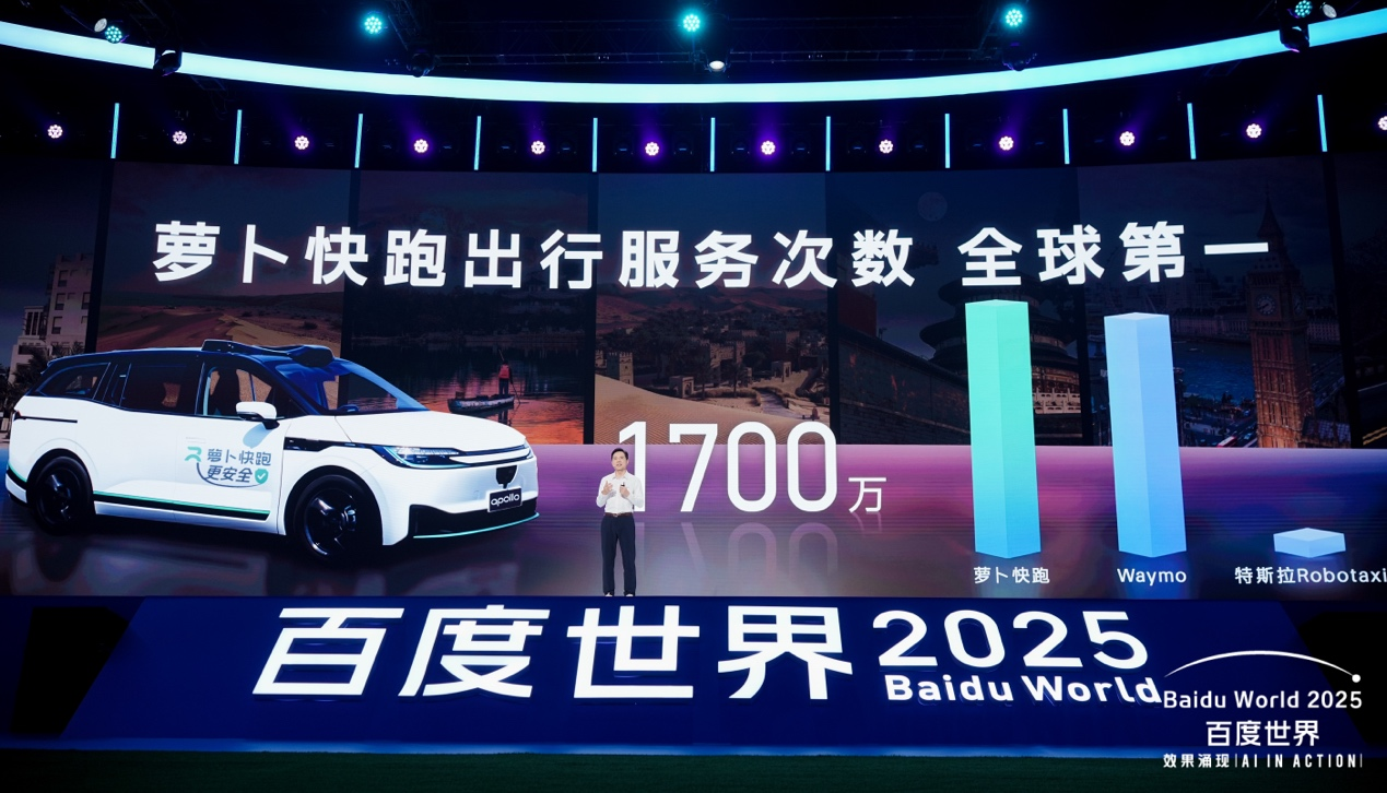 “伐谋”出征：百度打开AI下一战，寻找产业“全局最优解”