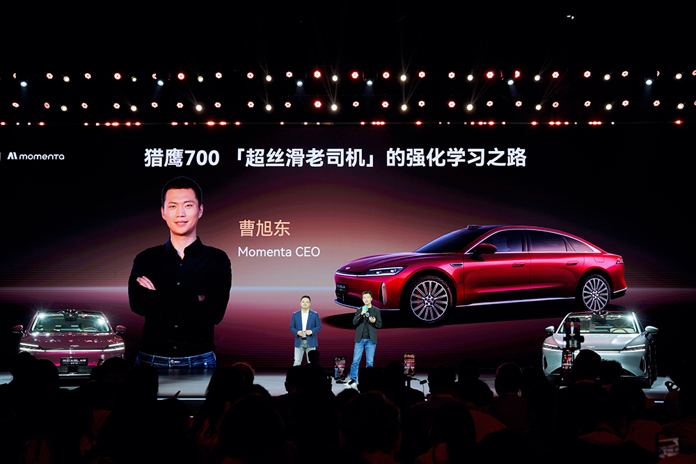 进化不止 风云A9L光辉（四驱）全球上市，超级置换抢购价17.19万元起...