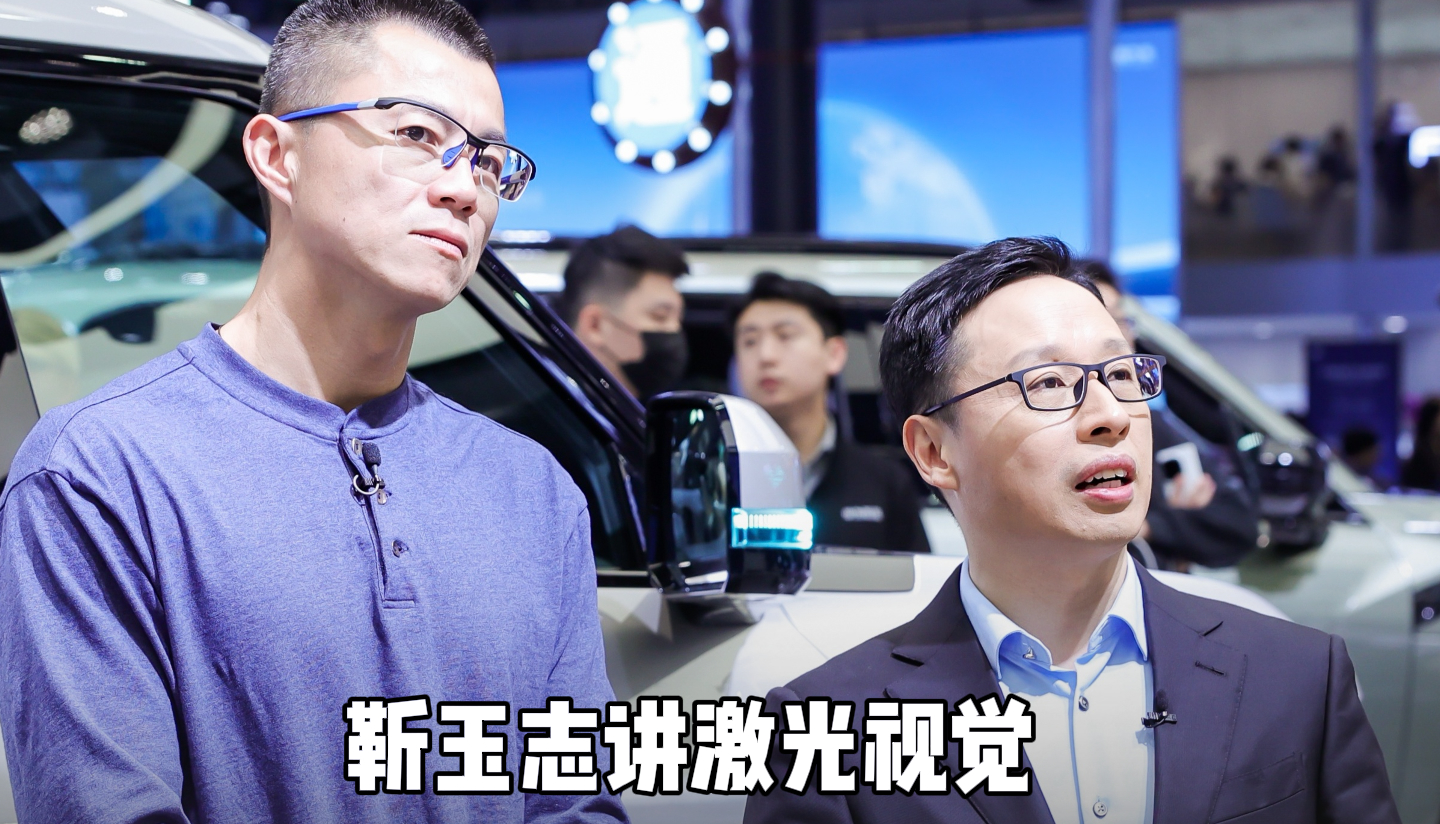 靳玉志讲激光视觉 陈震：这你受得了吗！