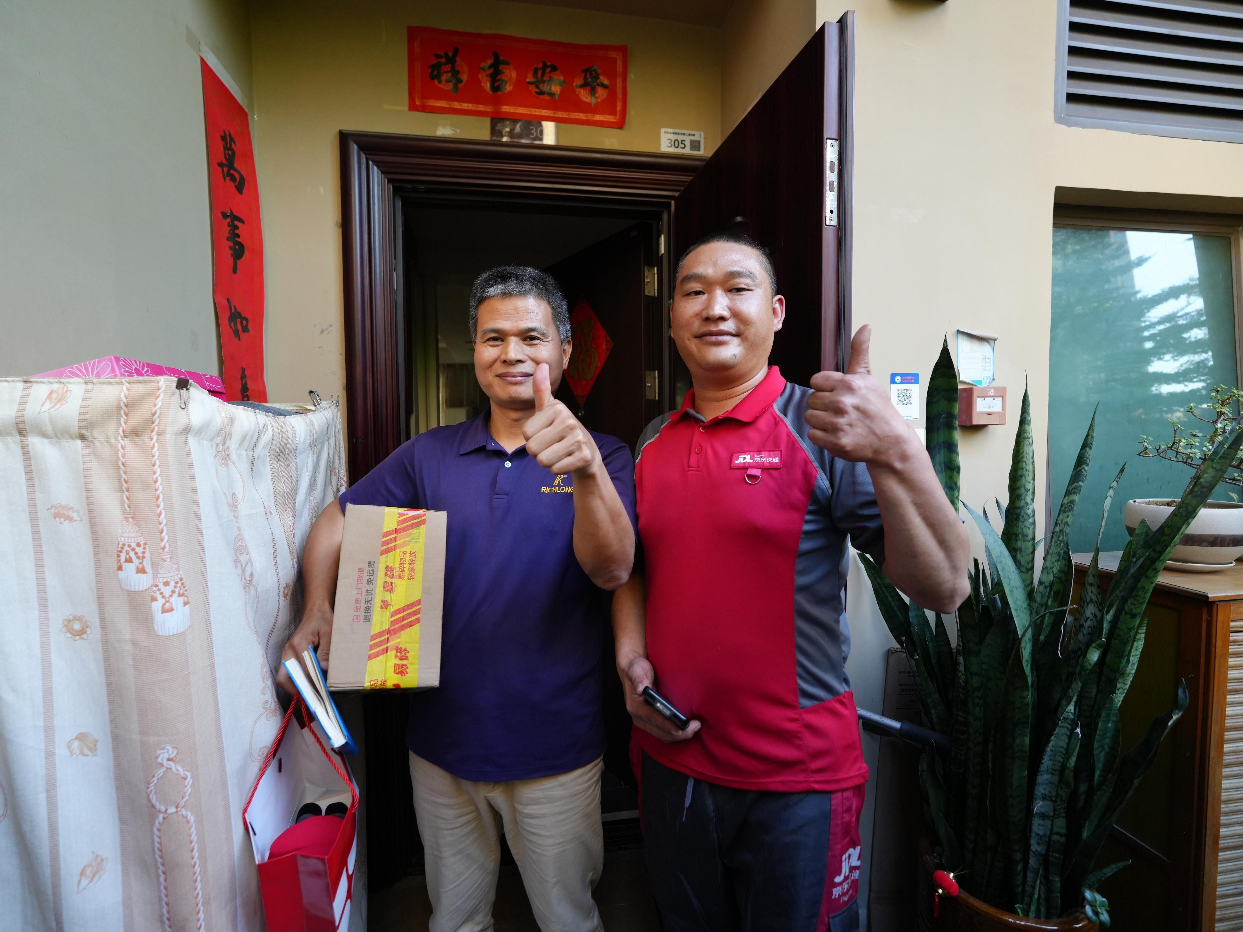 今年第1800亿件快递由京东物流妥投！智狼分拣、“人机CP”送达...