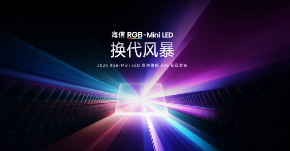 芯片之战烧向背光，显示产业的新赛点