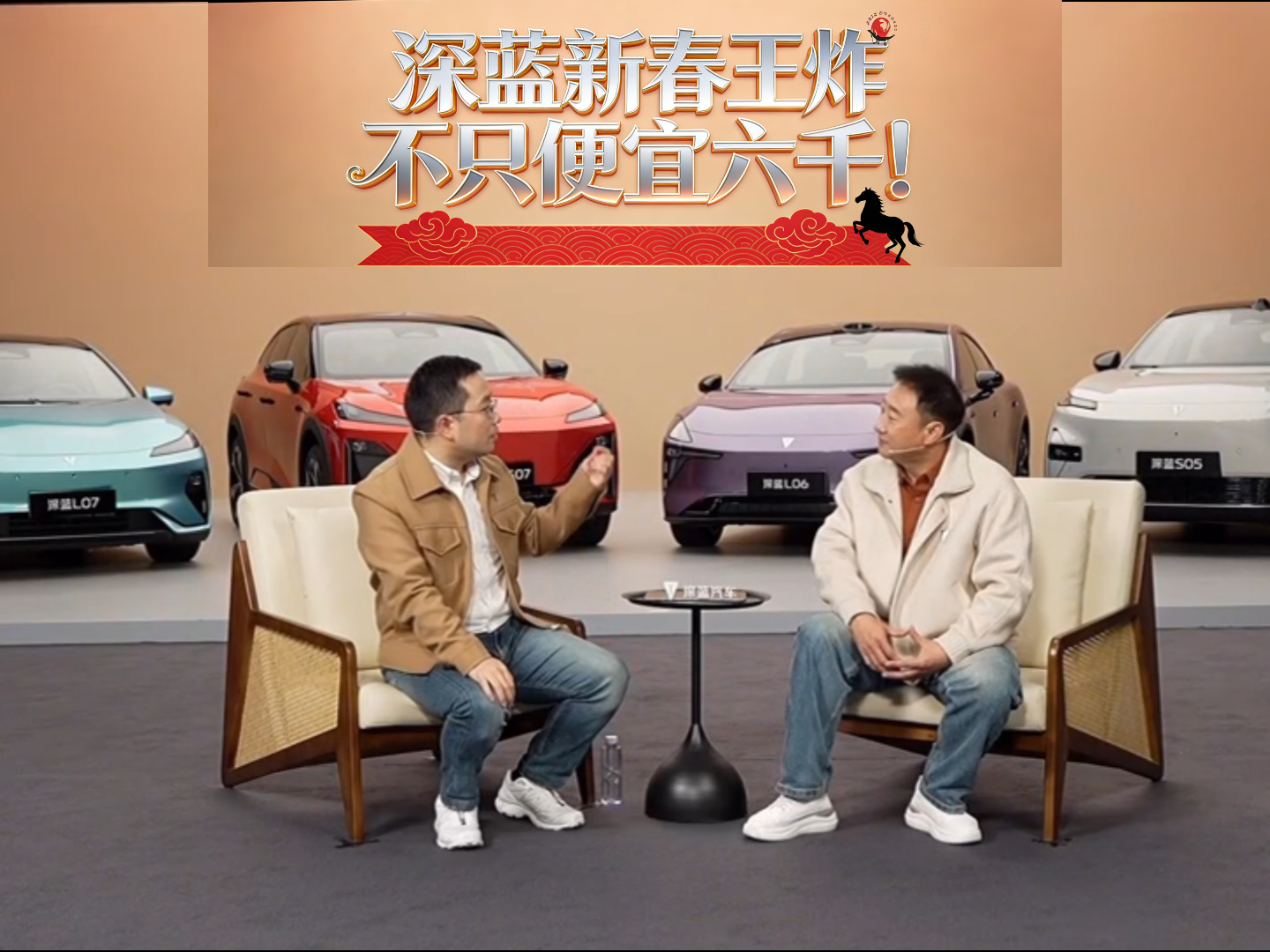 深蓝新春王炸  不止便宜六千！