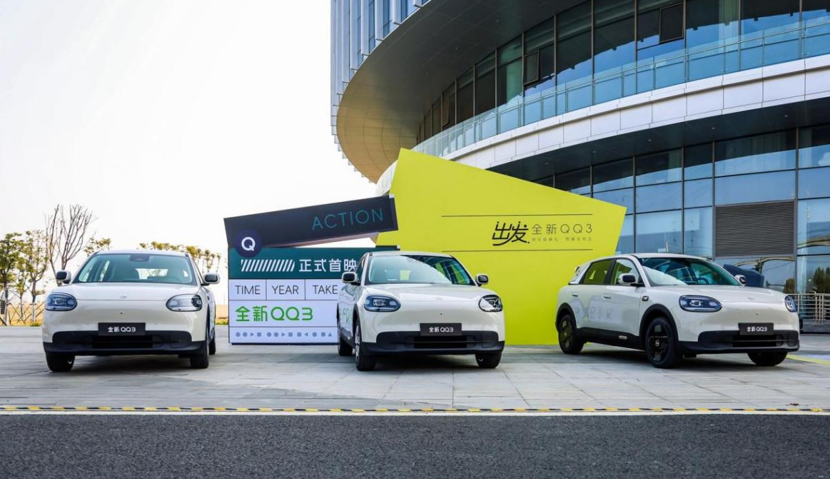 盲订六万，年轻人看上全新QQ什么？