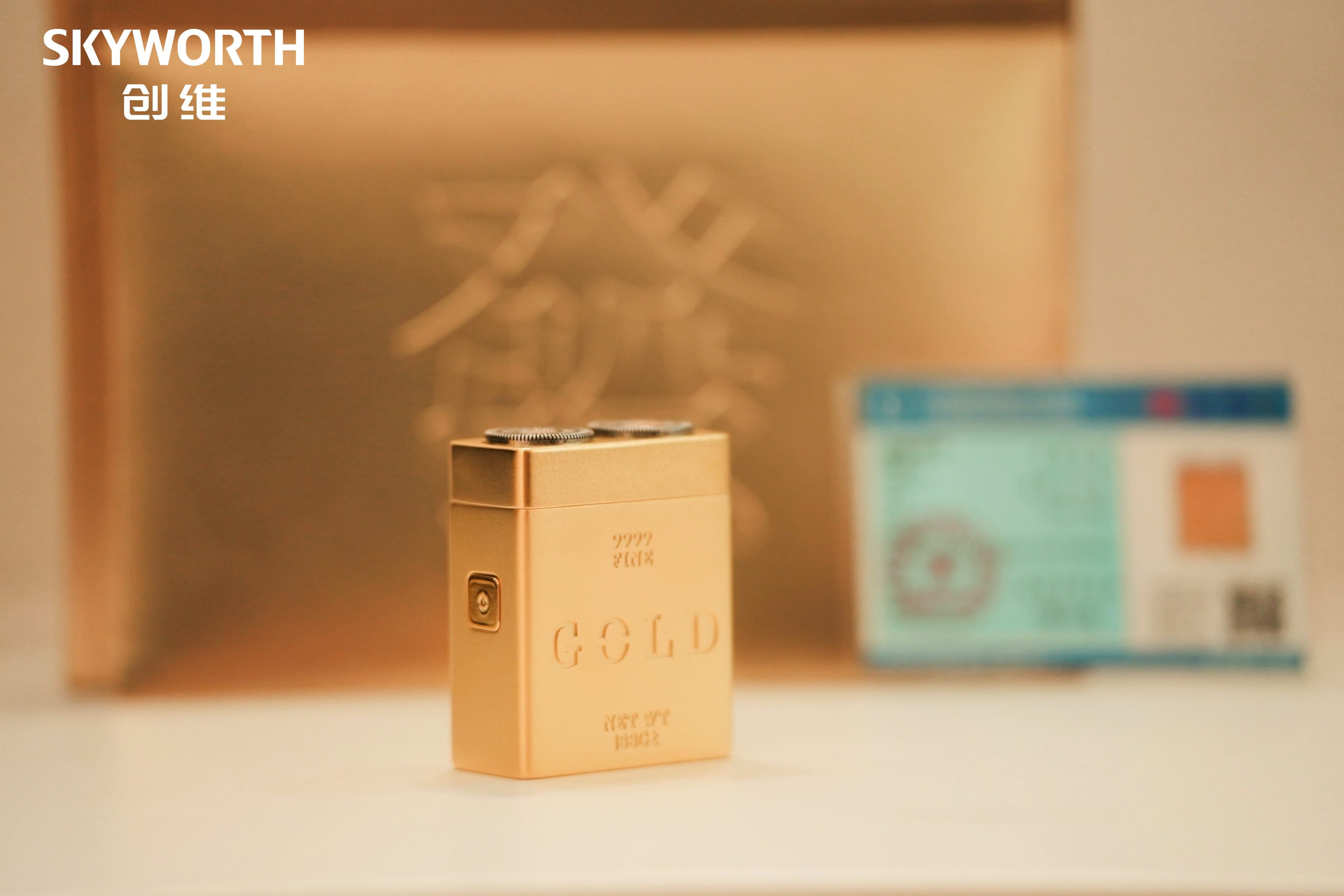 创维精品个护版图再升级，创维剃须刀精准补位全场景生态