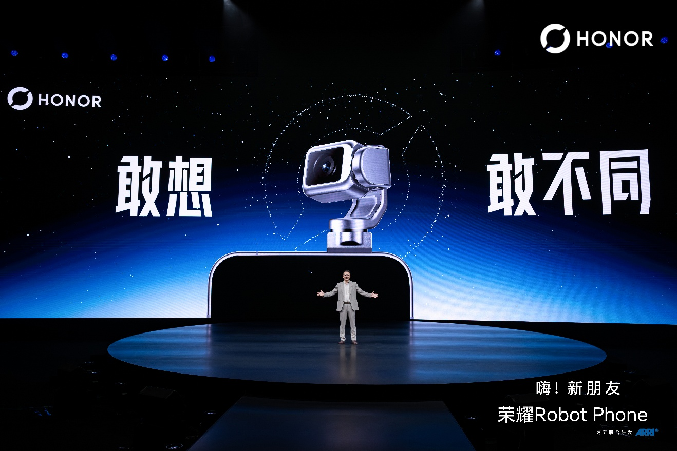 全球首款机器人手机正式发布，荣耀Robot Phone售价9999元起