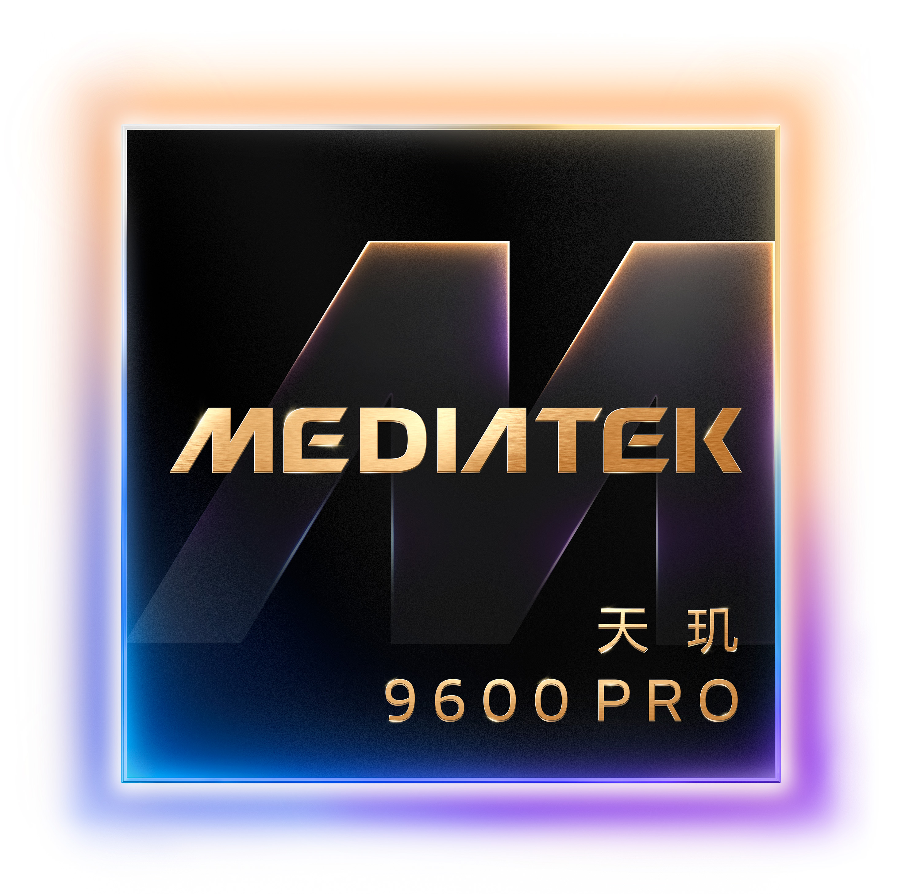 MediaTek发布天玑9600 Pro，卓越AI 重构强悍冷劲旗舰体验