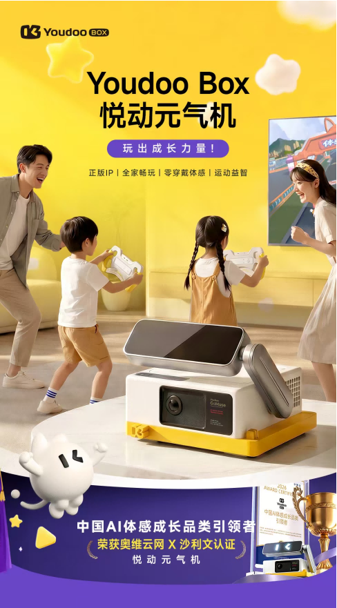 截图20261028114852