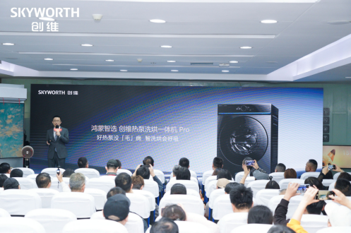 护衣不伤衣，智洗会呼吸：鸿蒙智选创维热泵洗烘一体机解锁精致洗护...