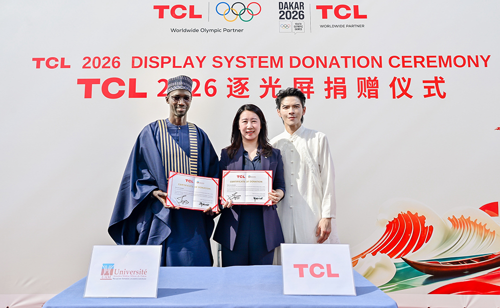 TCL以绿色科技助力非洲高校，国际奥委会主席考文垂出席捐赠仪式...